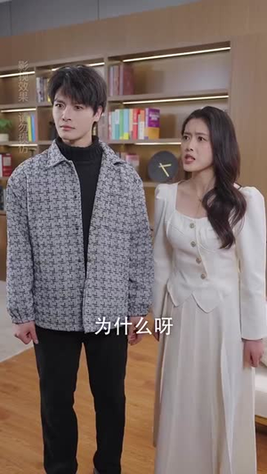 【我家老公不好惹】70集在线短剧免费畅看