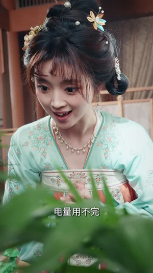 【我靠直播养太子】53集短剧在线免费高清速看