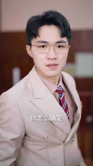 金牌律师(48集) 金牌律师(48集)短剧抢先看全集