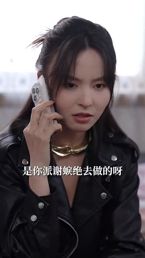 【反派漂亮亲妈十斤反骨】79集短剧在线看全集不卡顿