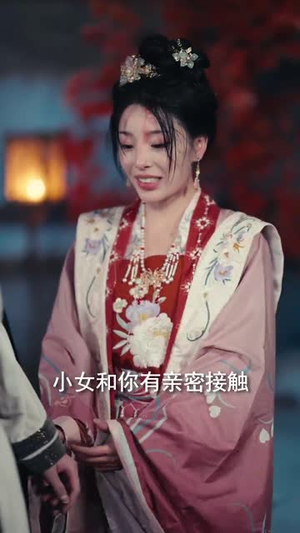 【前世为她谋反】90集短剧在线完整版免费看