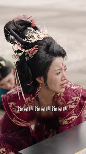 【娇娇宠妃进阶录】69集短剧免费在线完整看