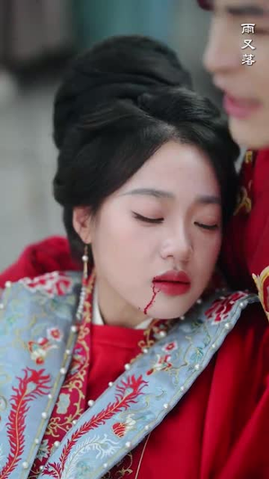 【明月入卿怀】65集精彩短剧在线观看