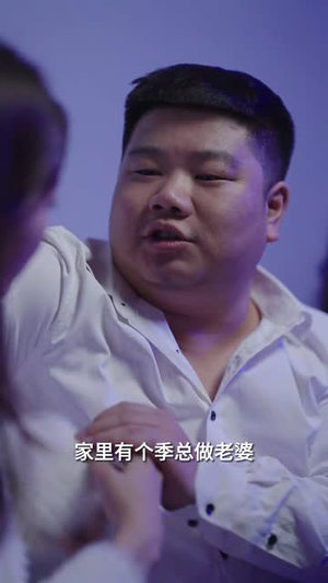 【当草根遇见进化系统】104集在线看短剧全集