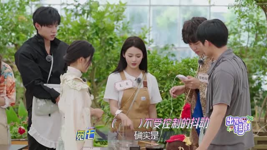 【出发吧短剧！山西篇】6集短剧免费高清在线看