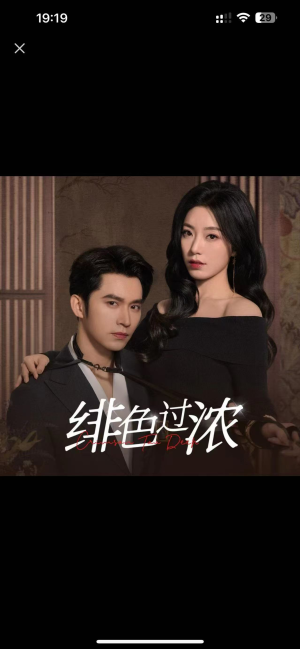 【离婚后攀高枝】65集在线短剧免费全集赏