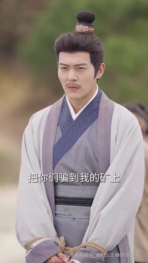 【帝王策】50集短剧资源在线赏看