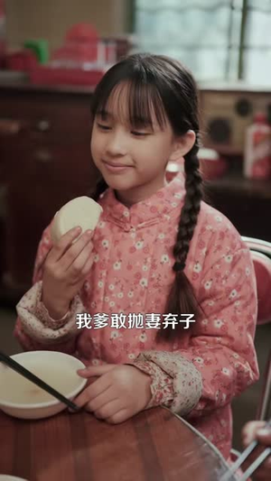 【黑心小棉袄】85集短剧全集免费观看