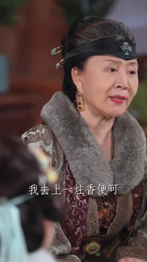 【摄政王的囚凰】70集短剧免费完整观映