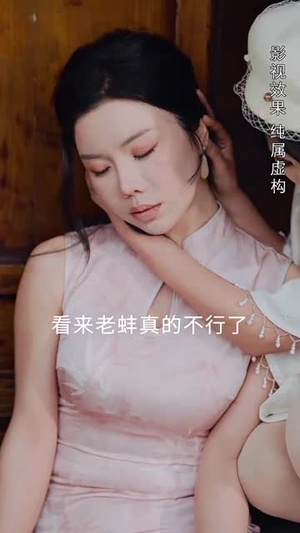 【蚌女】30集短剧全集在线免费赏