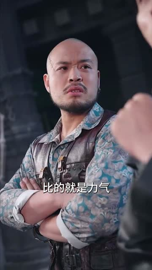 【谍影恶魔岛】55集短剧在线无费观看