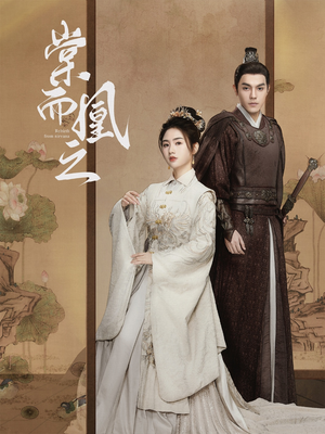 【棠而凰之】70集短剧免费在线完整赏