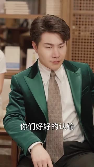 【八岁小医仙】51集短剧免费畅享观看