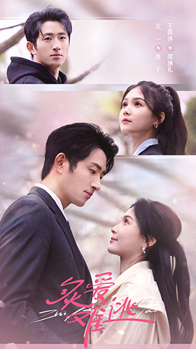 炙爱难逃(80集) 炙爱难逃(80集)免费短剧推荐