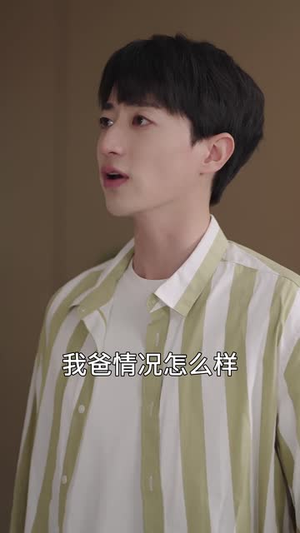 【双面亲情】60集短剧在线高清免费观看