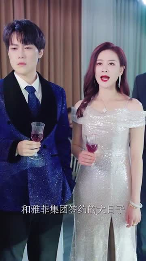 【我被闺蜜偷了家】38集在线免费短剧观瞧