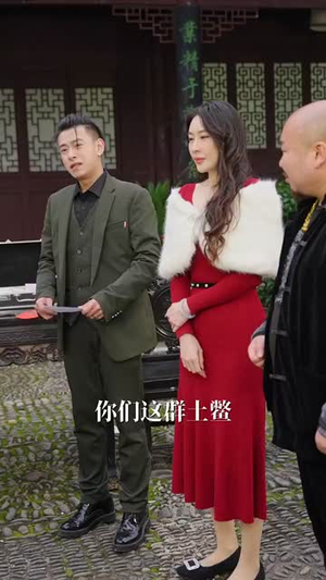 【拆红包】30集短剧免费全集线上阅