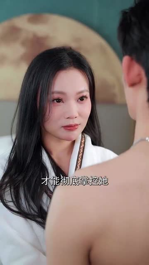 【请让我触碰你】77集短剧全集免费在线播