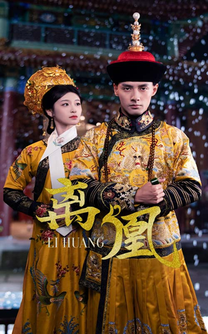 【离凰】79集短剧全集无广告在线观看