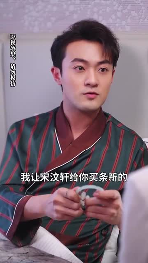 【萌娃三姐弟来助攻爹地动心啦】70集全集短剧在线免费看