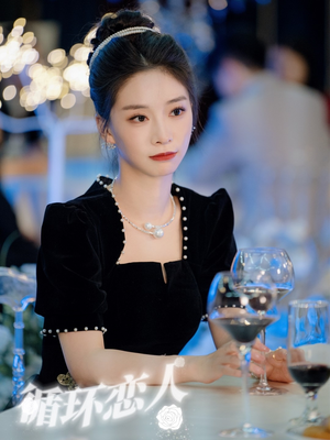 【循环恋人】62集短剧全集在线高清观看