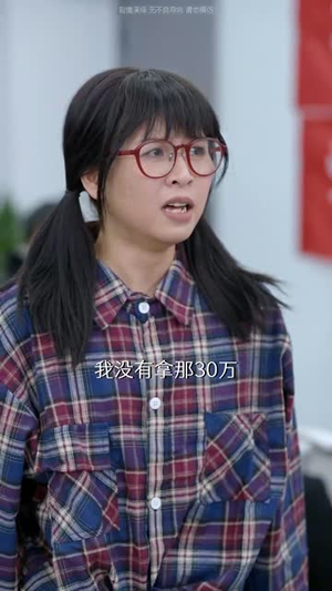 【教室里的第三只手】30集短剧免费全集畅快观