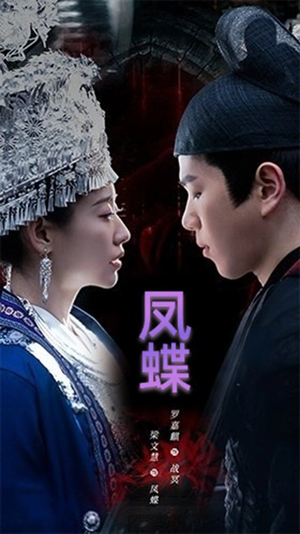 【蛊娘】81集精彩短剧免费畅快观看