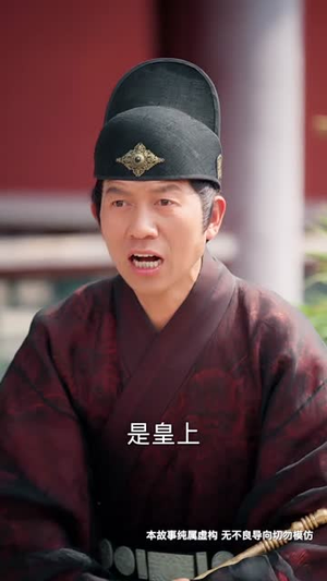 【花开时节动京城】61集短剧在线免费全集观影