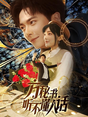 【工具人女主通关指南】77集免费短剧全集在线看