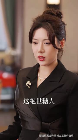 【厨神老爸不好惹】66集短剧在线免费全集赏