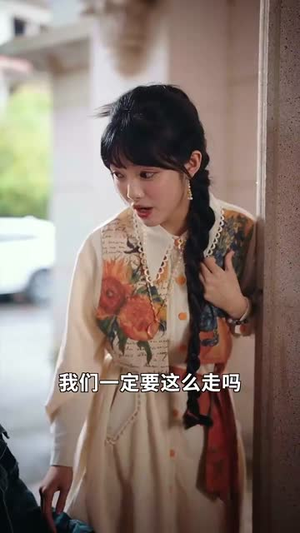 【妈咪本事大爹地别害怕】81集短剧在线免费畅看