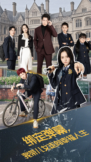 绑定弹幕我带儿女走向幸福人生(73集) 绑定弹幕我带儿女走向幸福人生(73集)精彩短剧又来了