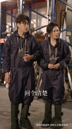 【焊花燃尽处，新途绽芳华】53集短剧在线免费畅看