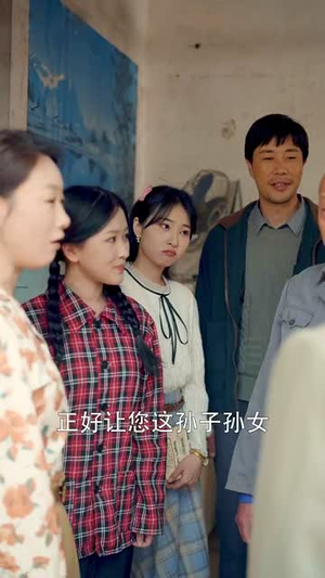 【重返八零姜还是老的辣】69集短剧免费全集视看