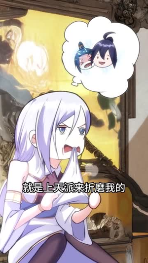 【玄幻我无敌从败家开始】46集免费短剧在线尽情看