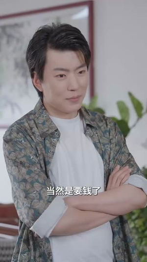 【遇见炽爱的你】40集在线短剧免费全集瞧