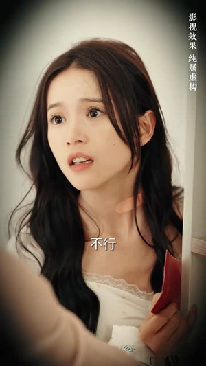 【信的真相】60集短剧免费在线随心看