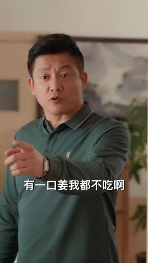 【去心向往的地方】60集短剧免费在线完整赏看