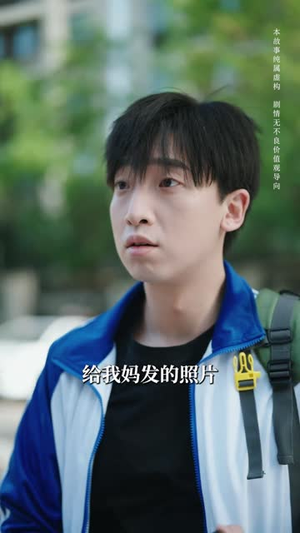 【妈妈的长寿面】56集短剧免费全集线上观