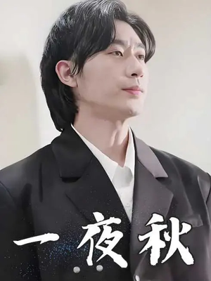 【陆少宠妻如命】100集免费短剧全集畅看