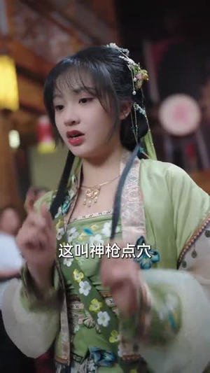 【武圣】50集短剧免费全集在线看