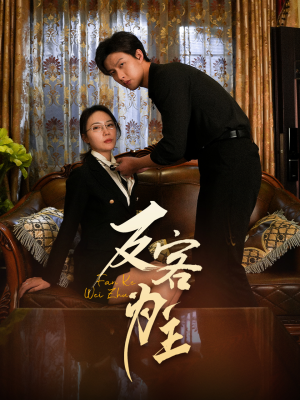 【七年谜情】70集精彩短剧在线赏看