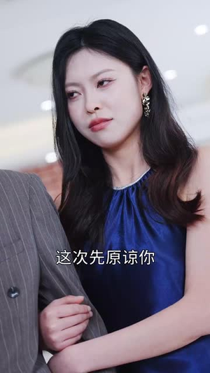 【谁是我的天命人】全集30集短剧免费在线看