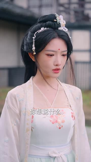 【我以胭脂覆山河】79集在线免费短剧观看