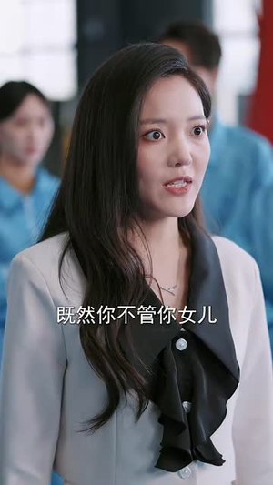 【错爱甜妻买一送一】53集短剧在线免费全览