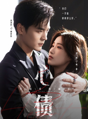 心债(50集) 心债(50集)全集一网打尽