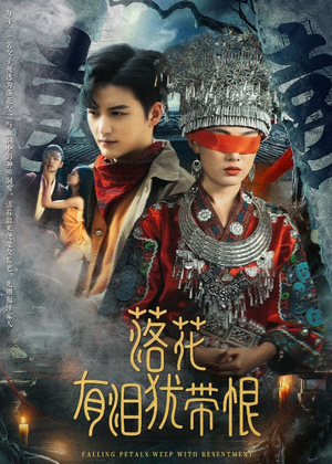 【落花有泪犹带恨】35集高清短剧在线流畅观看