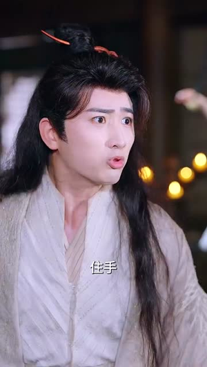 【厨神仙尊】65集短剧免费全集在线赏阅