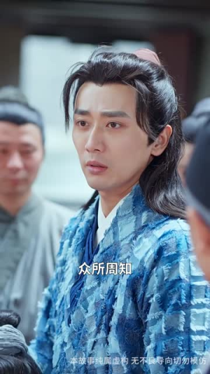 【仙娃开挂，救爹娶妃赢天下】72集短剧免费高清在线看