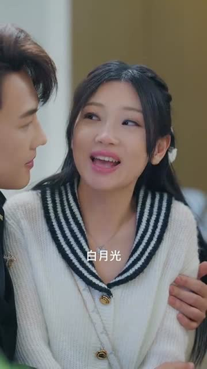 【霍总温小姐要跟别人跑了】76集在线短剧完整版免费看